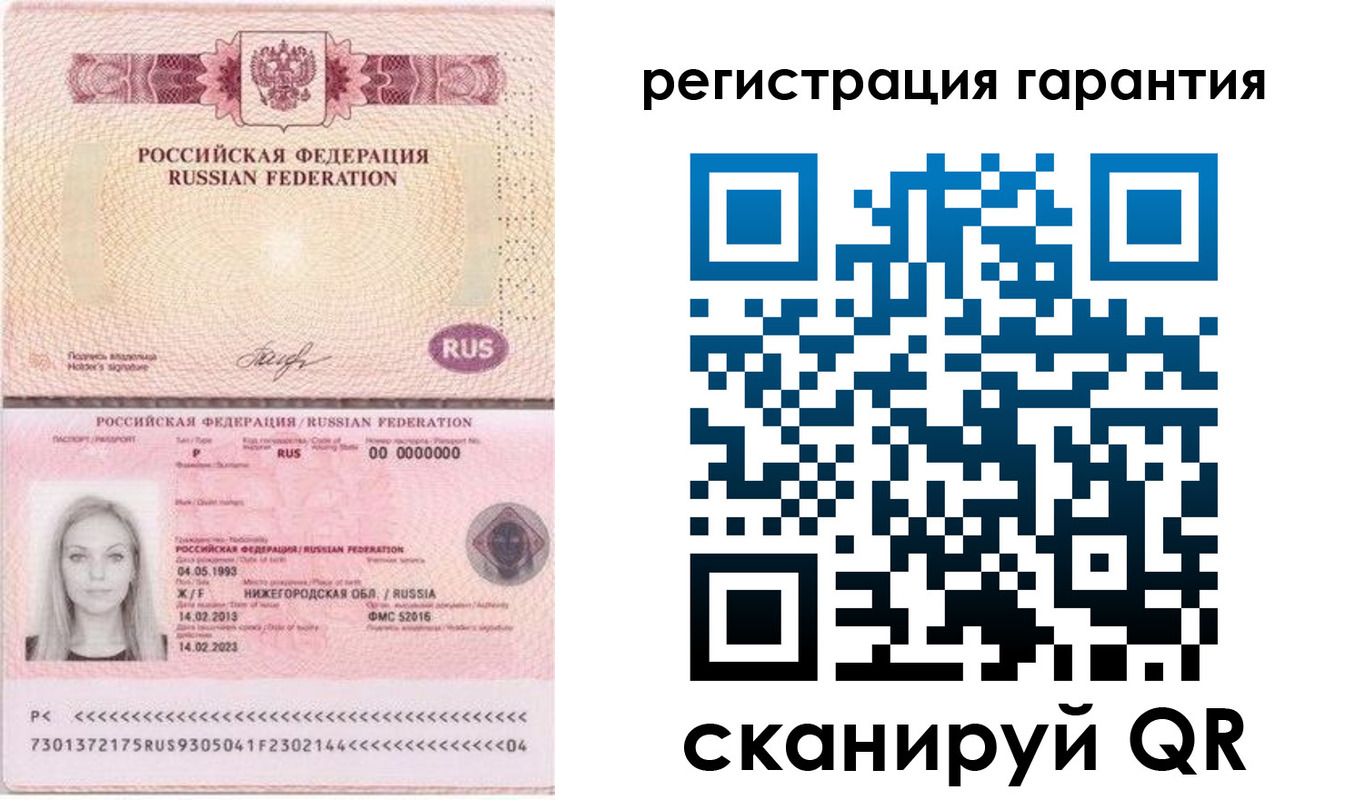 прописка поиск в Немане